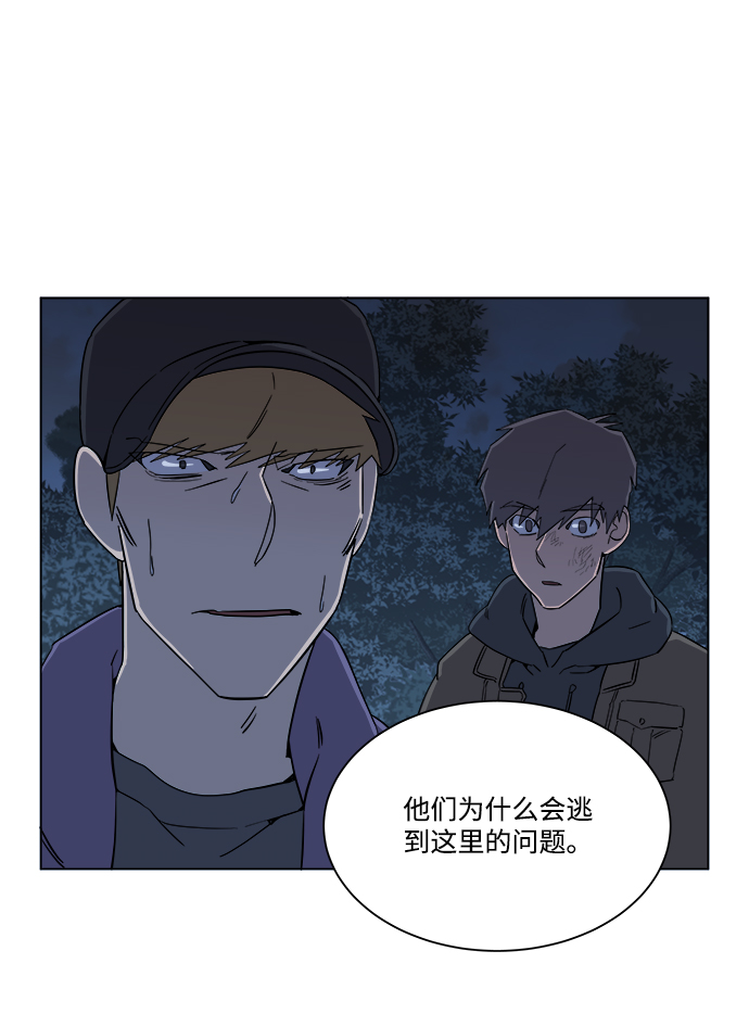 第三章（5）_Stranger17