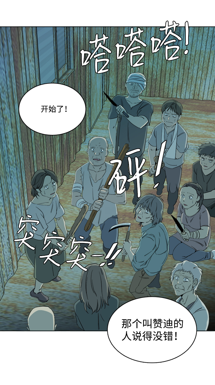 第十六章（2）_支离破碎63