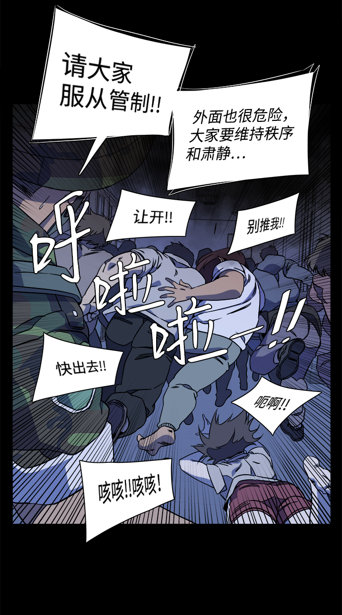 第十一章（2）_伤口50