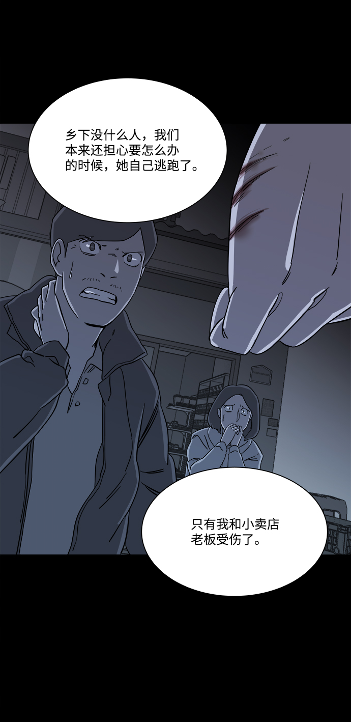 第四章（4）_接近43