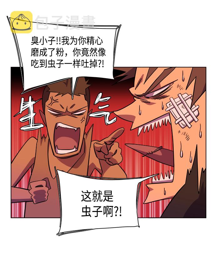 第七章（2）_红石32