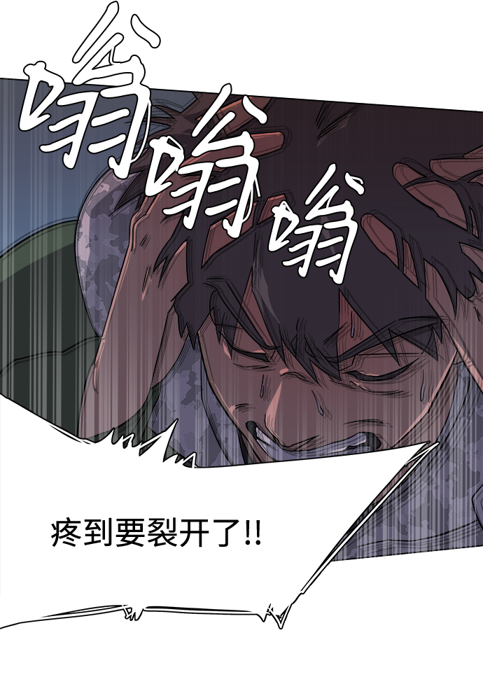 第二章（1）_D-DAY86