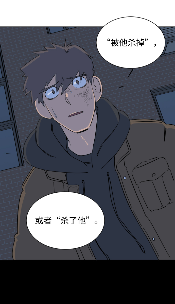 第三章（2）_Stranger50