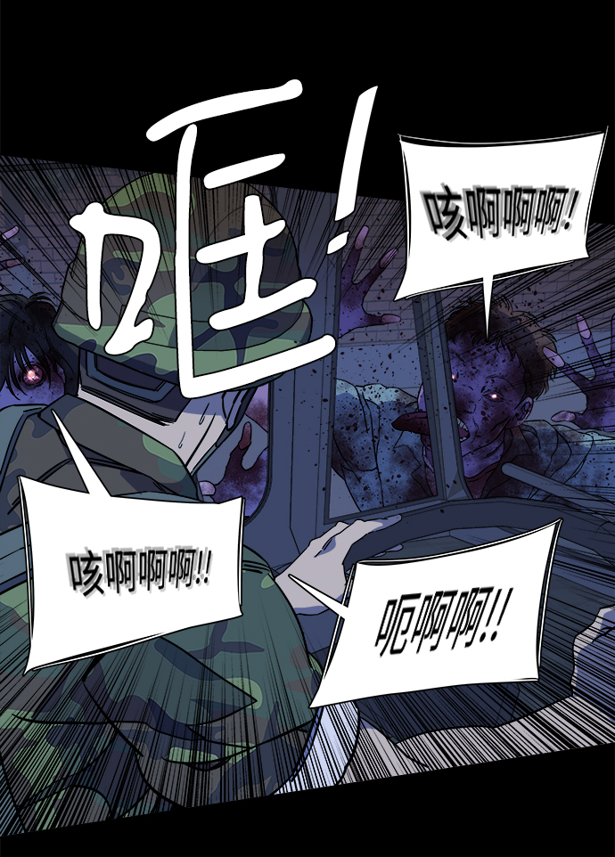 第十一章（3）_伤口20