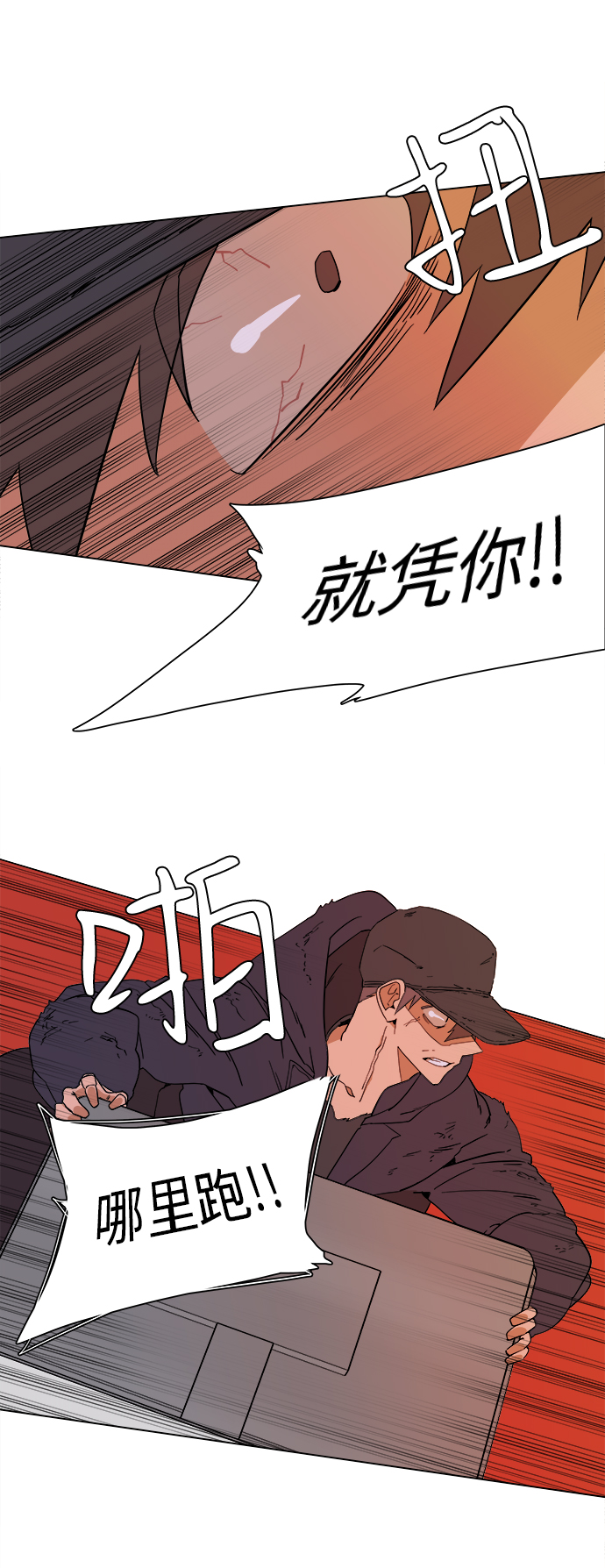 第二章（5）_D-DAY30