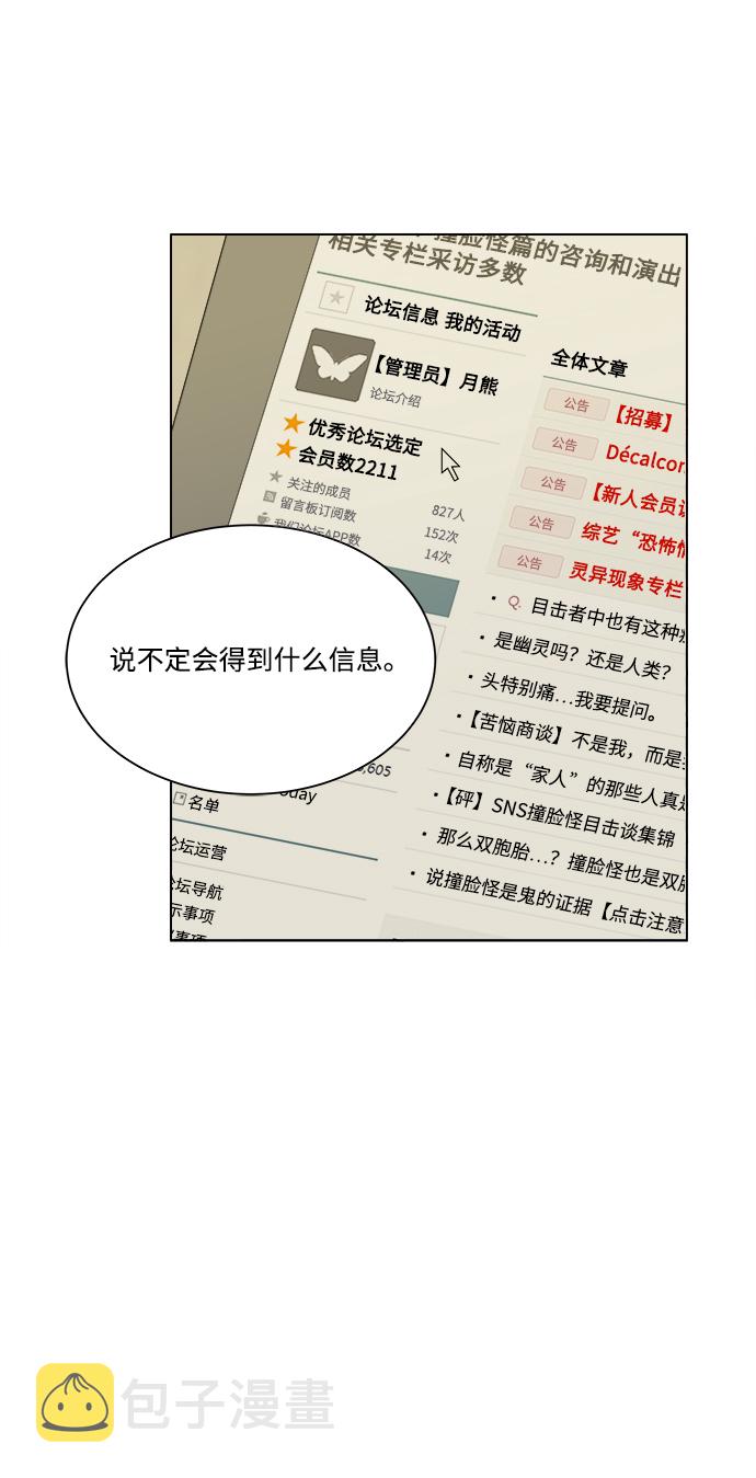 第三章（1）_Stranger22