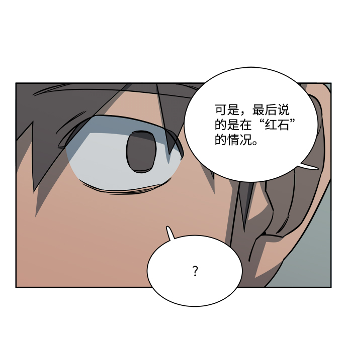 第十章（1）_活屍体之夜41