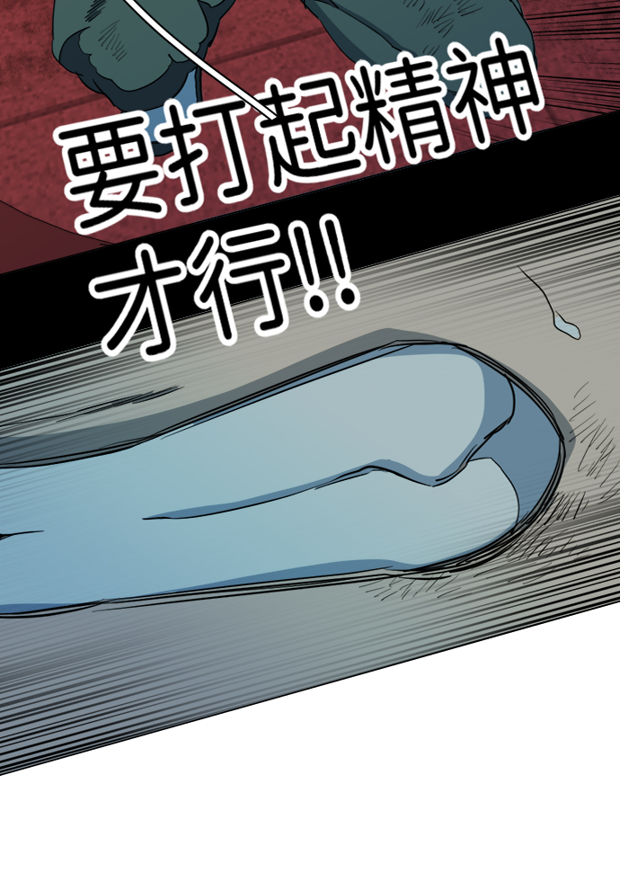 第十五章（7）_血雨腥风，第二篇58