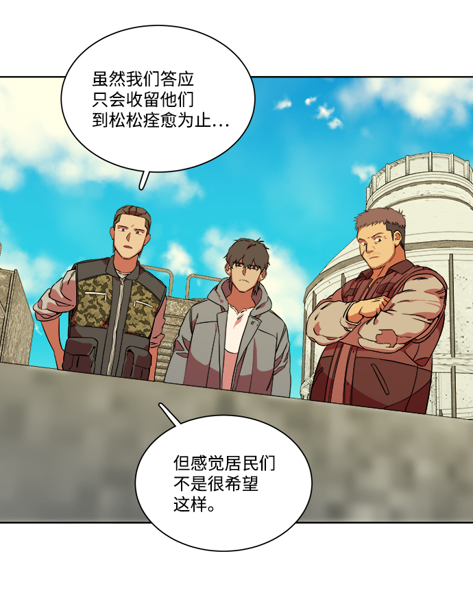 第九章（4）_首领81