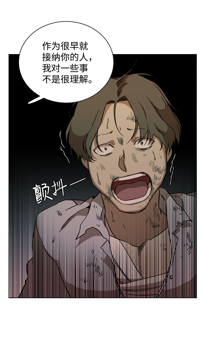 第十二章（6）_血雨腥风75