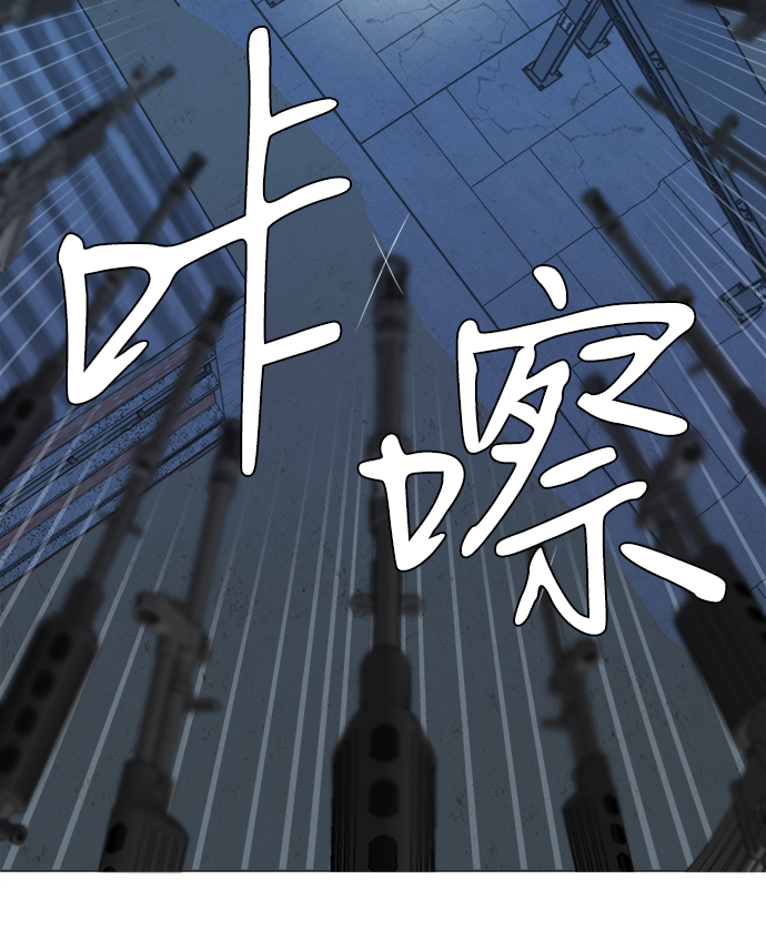 第八章（2）_逃逸19