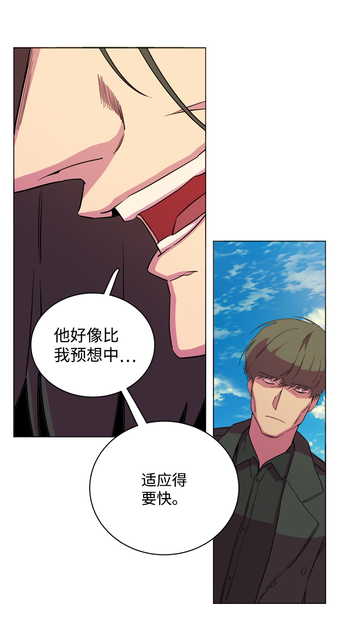 第十四章（4）_暴风前夜57
