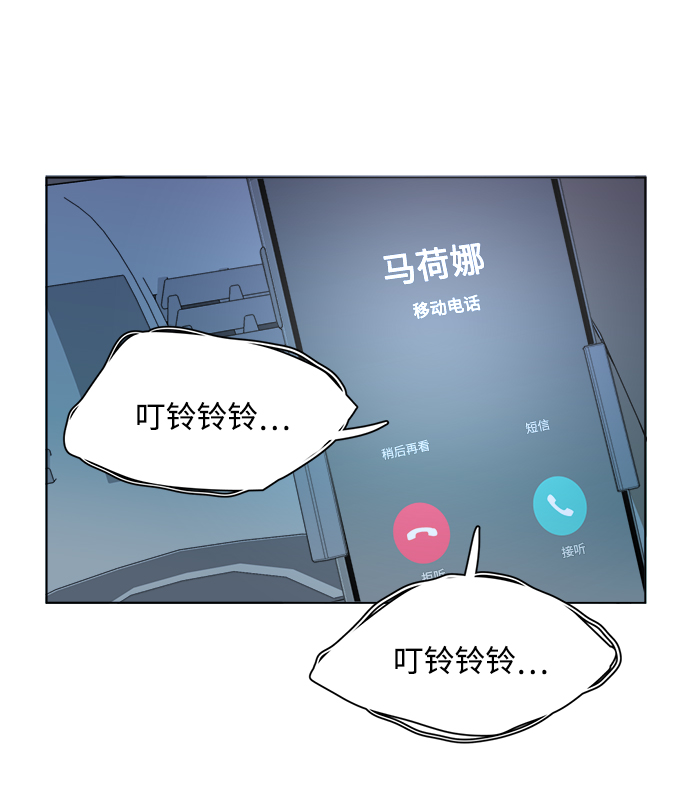 第十三章（4）_各自的方式79