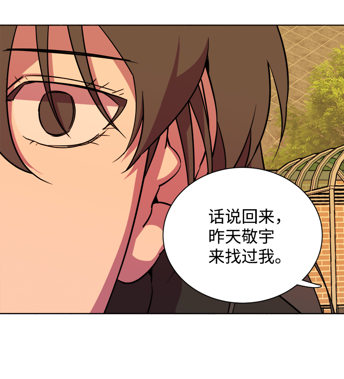 第十三章（4）_各自的方式8