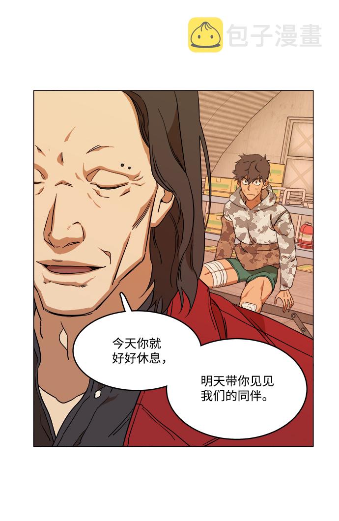 第六章（1）_救援者们91