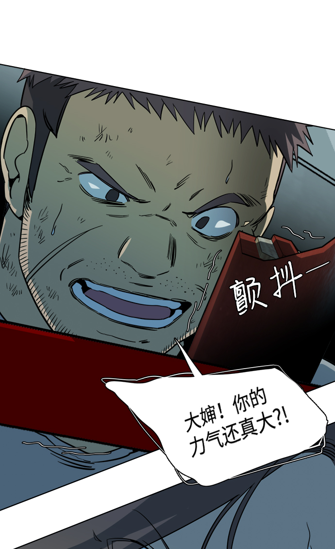 第十六章（3）_支离破碎79