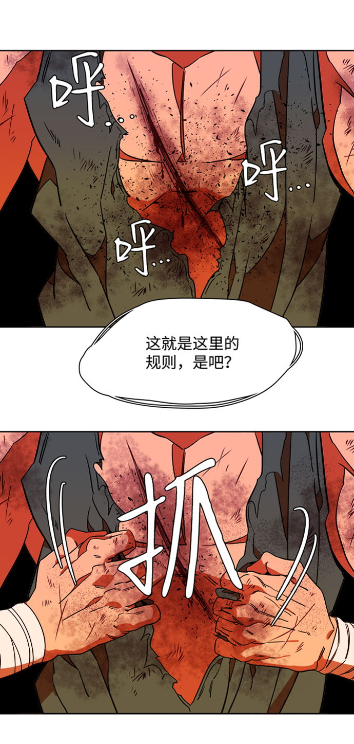 第七章（3）_红石47