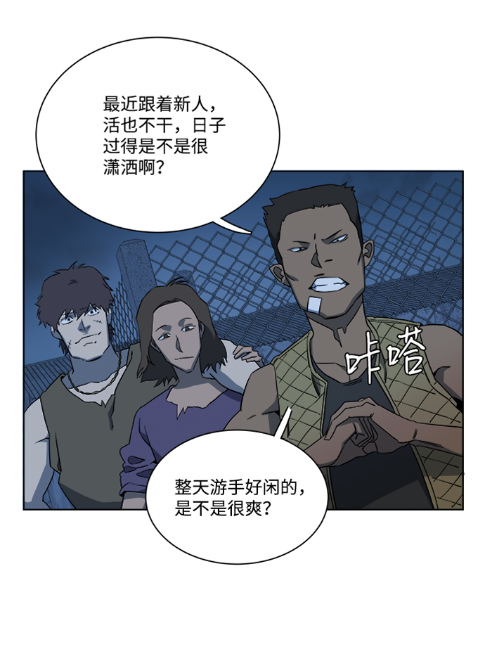 第七章（4）_红石3