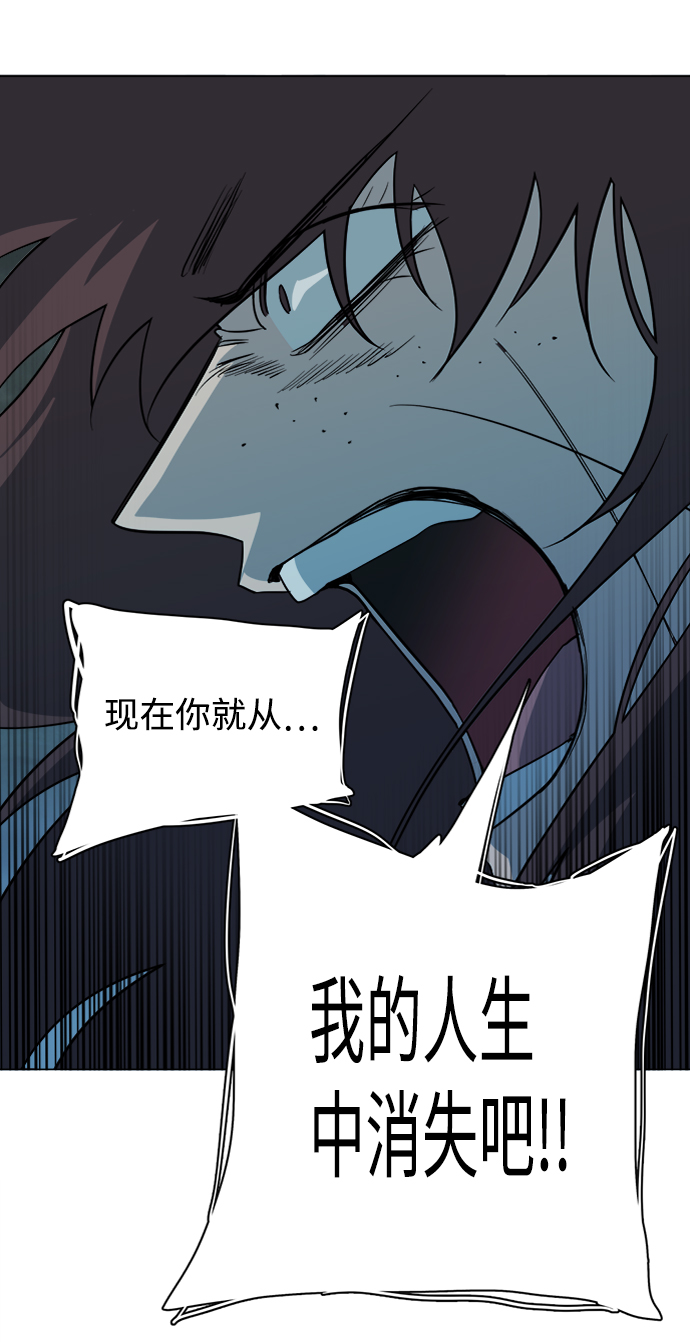 第十五章（3）_血雨腥风，第二篇83
