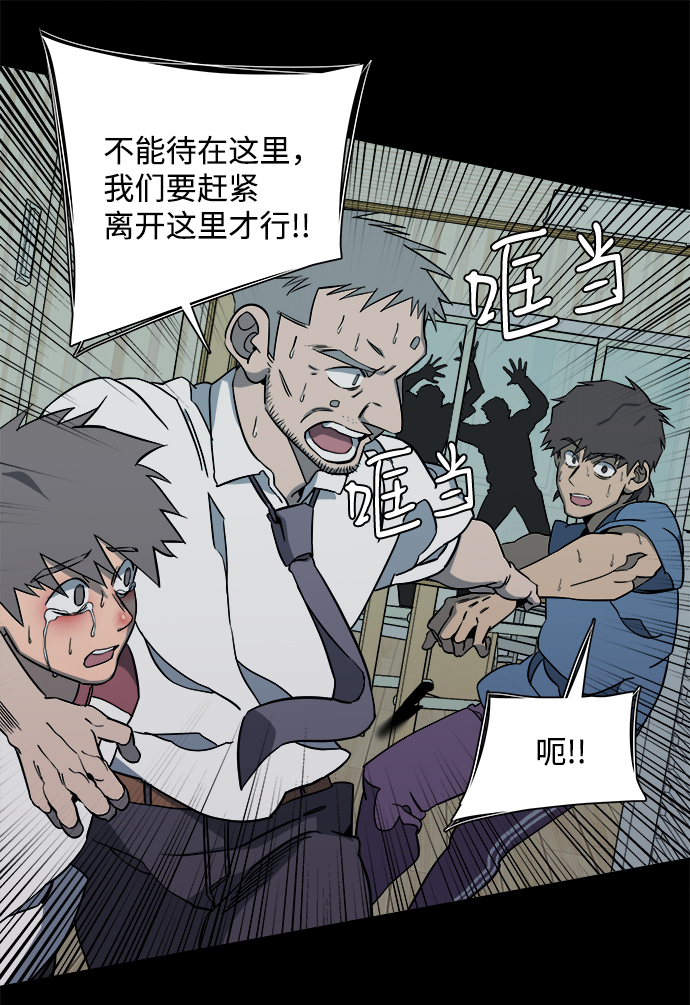 第十一章（1）_伤口38