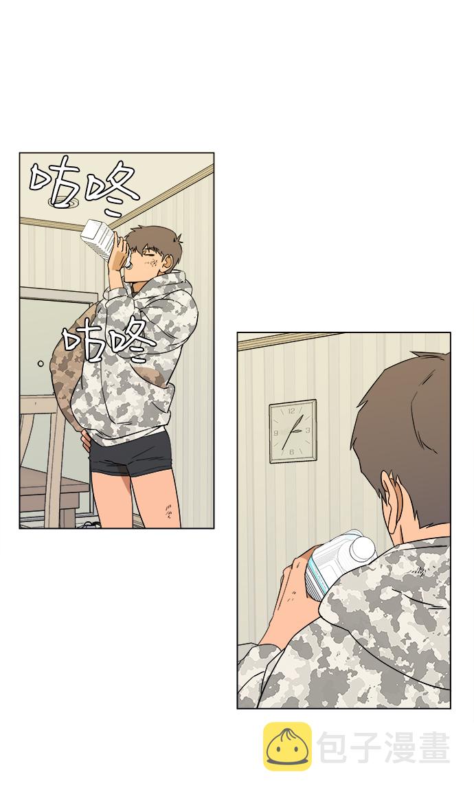 第二章（2）_D-DAY9