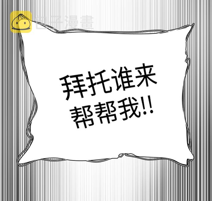 第十二章（3）_血雨腥风30