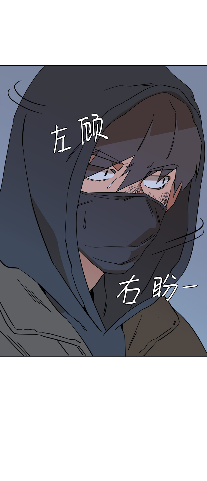 第三章（1）_Stranger37
