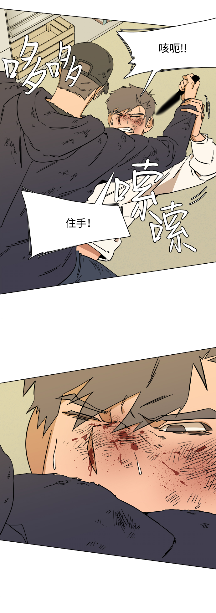 第二章（5）_D-DAY26