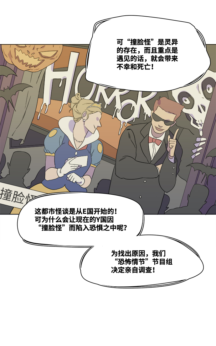 第一章（3）_异变26