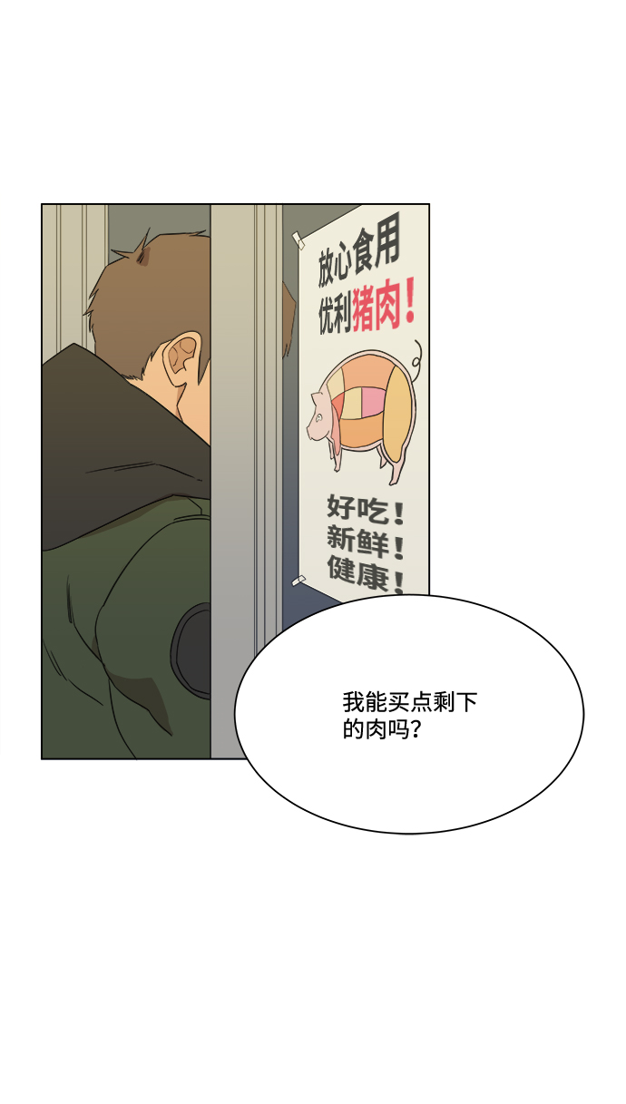 第一章（3）_异变22