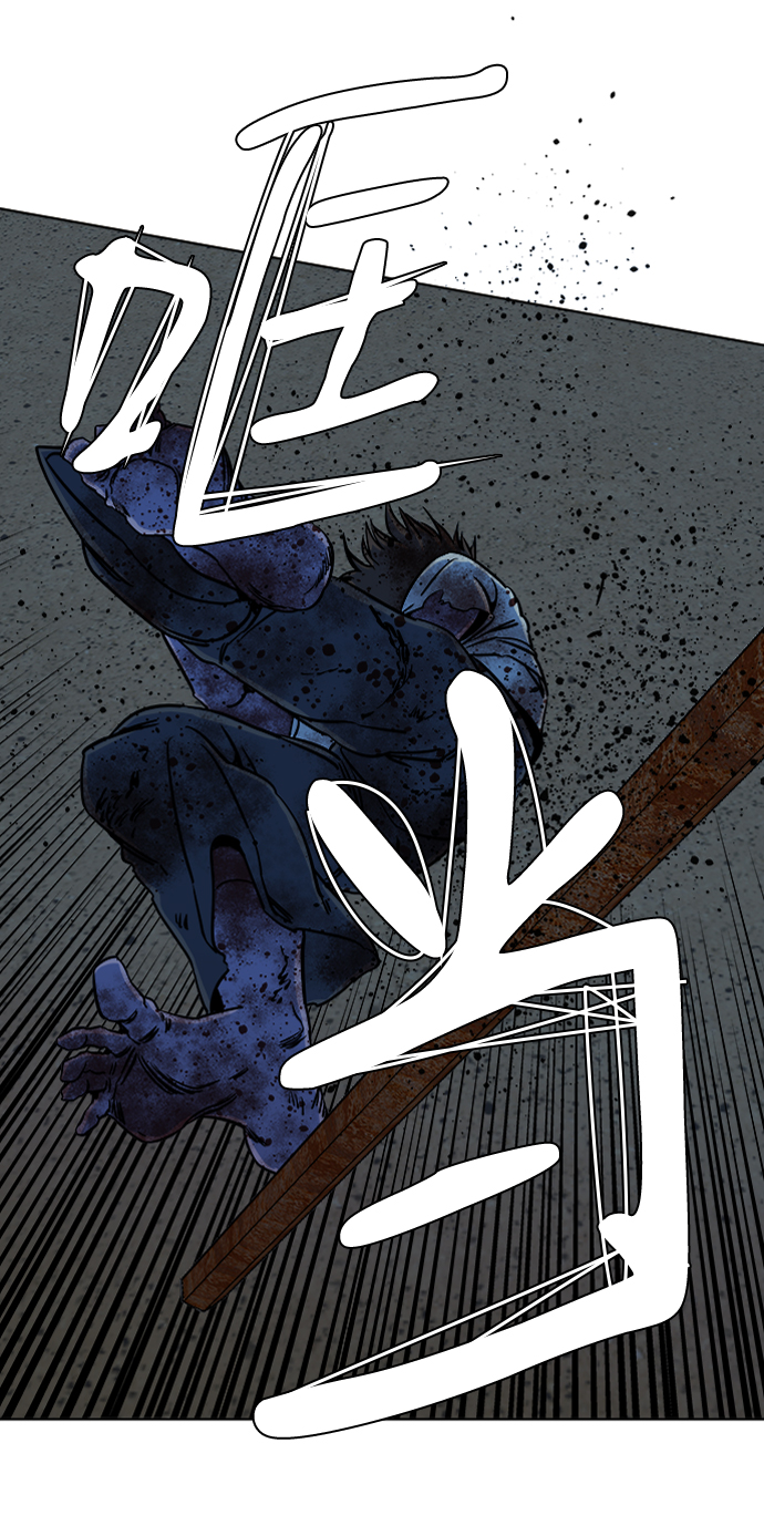 第十章（3）_活屍体之夜13