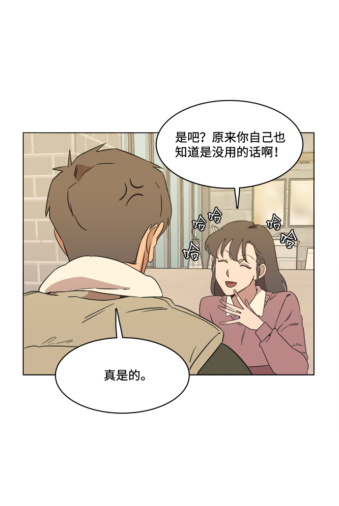 第一章（4）_异变45