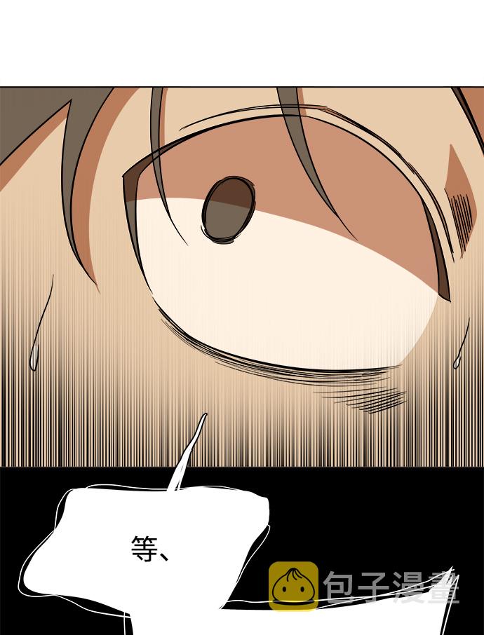第十二章（2）_血雨腥风61