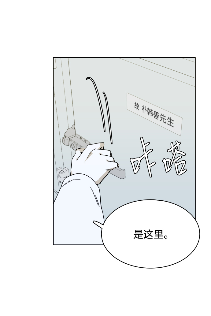 第一章（5）_异变33