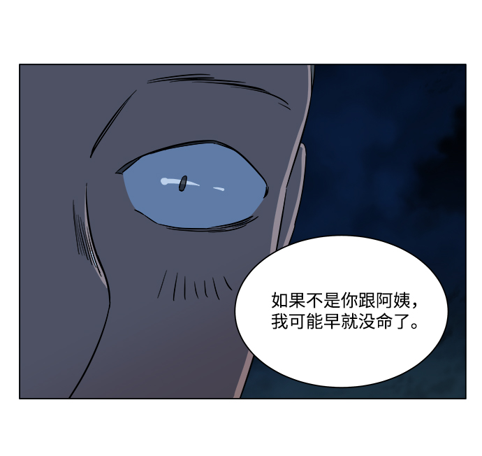 第六章（2）_救援者们76