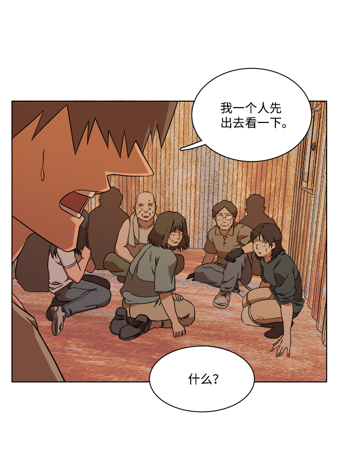 第十二章（3）_血雨腥风52