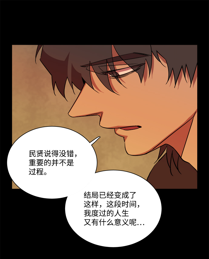第十一章（6）_伤口11