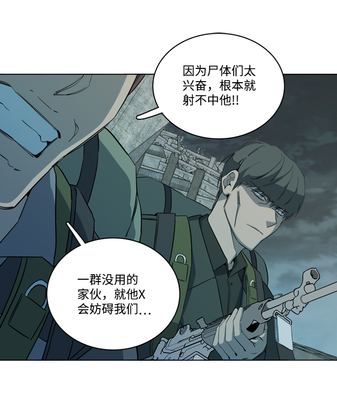 第十五章（2）_血雨腥风，第二篇60