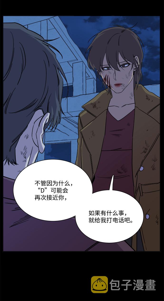 第十三章（2）_各自的方式87