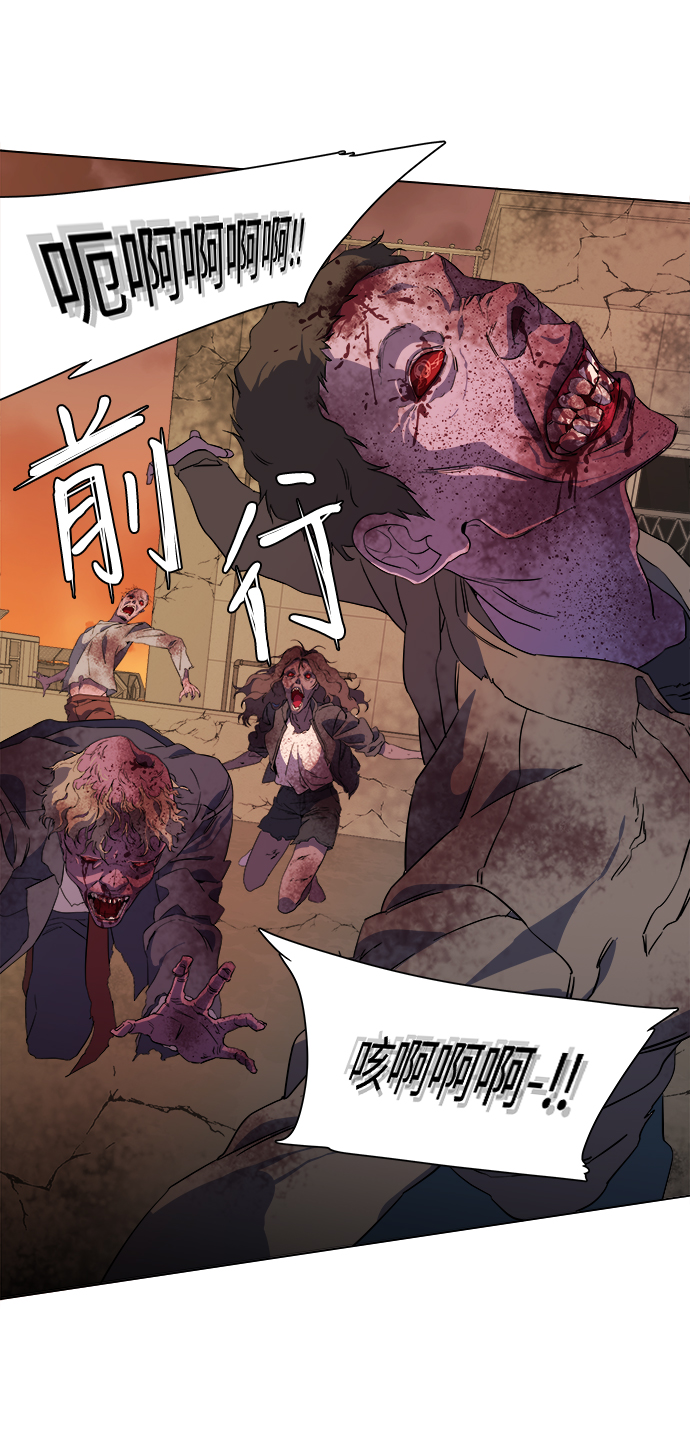 [第二季] 序章12