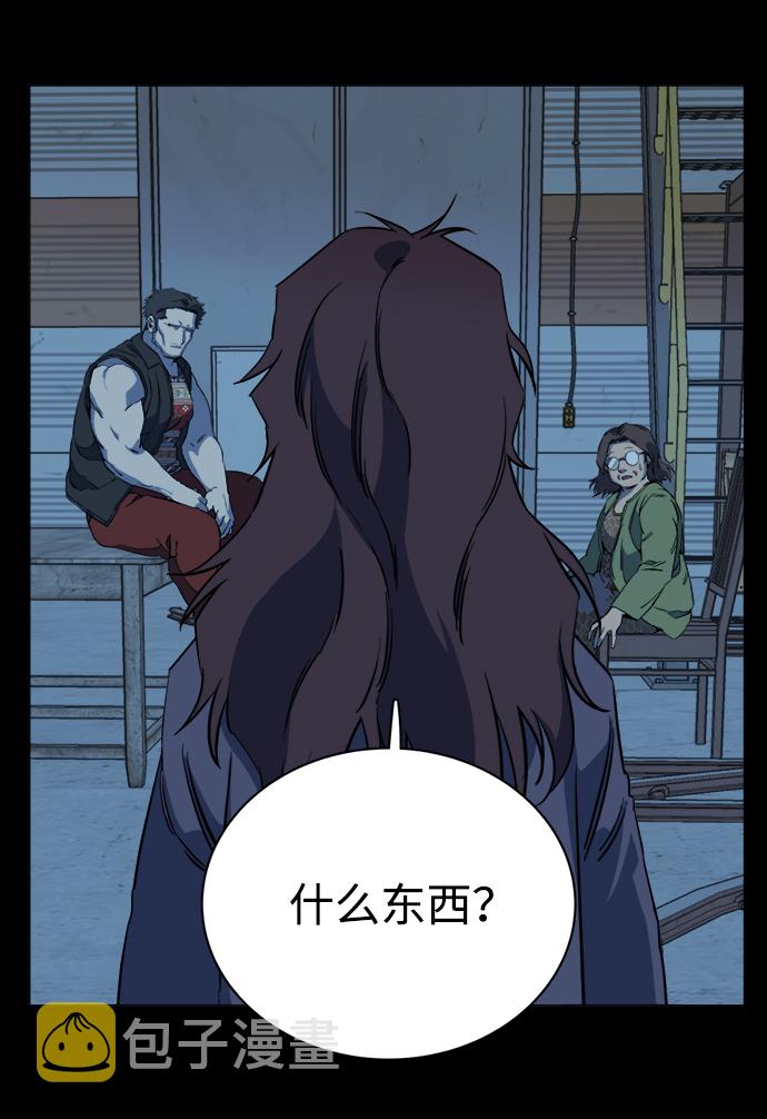 第十四章（2）_暴风前夜25