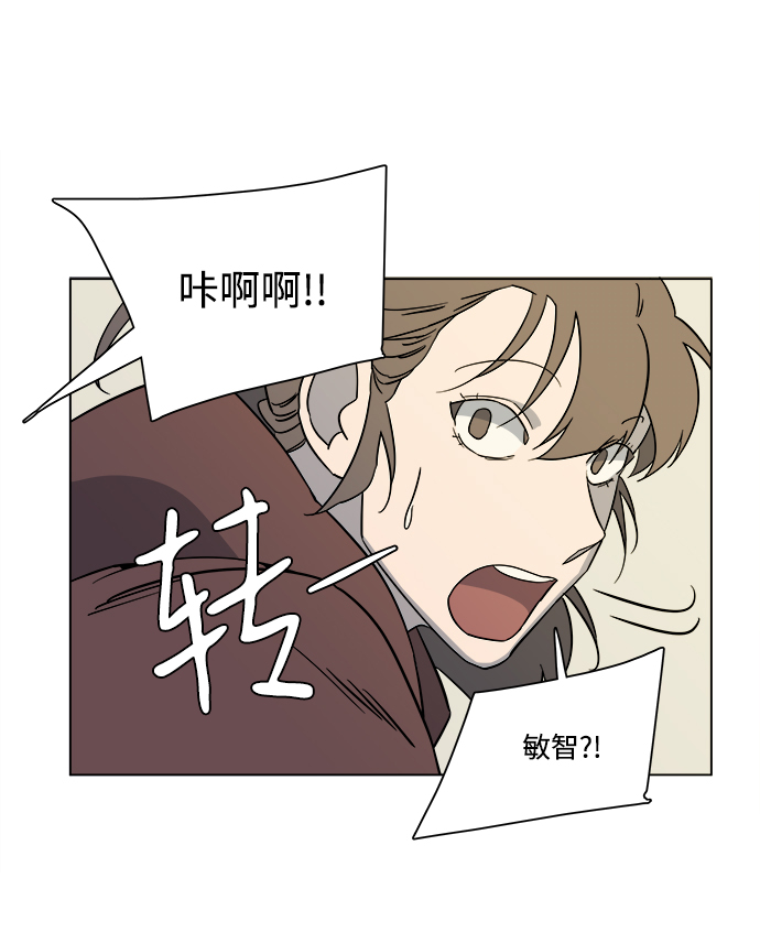 第三章（3）_Stranger27