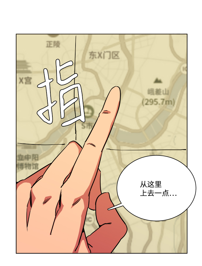第八章（5）_逃逸71