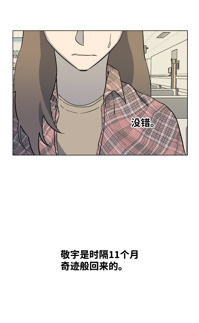 第五章（1）_逆转52