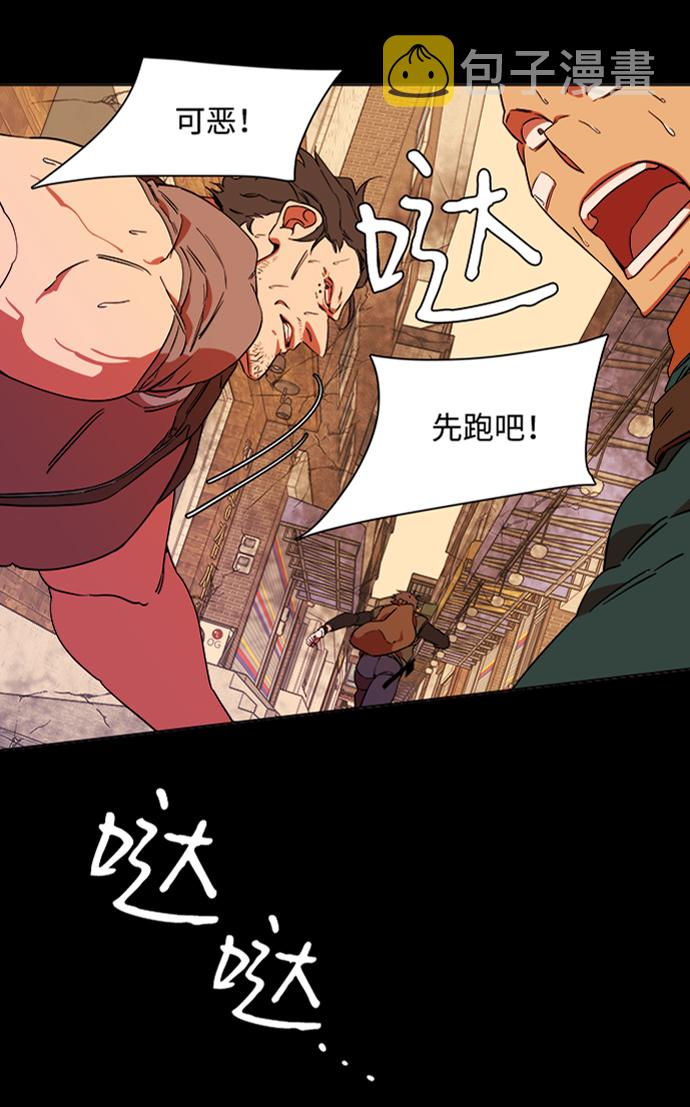 第六章（3）_救援者们16