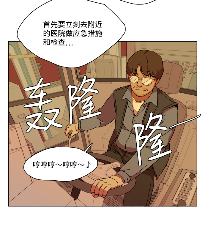 第十三章（1）_各自的方式68