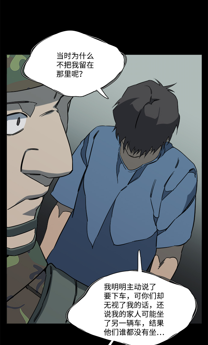 第十一章（4）_伤口31