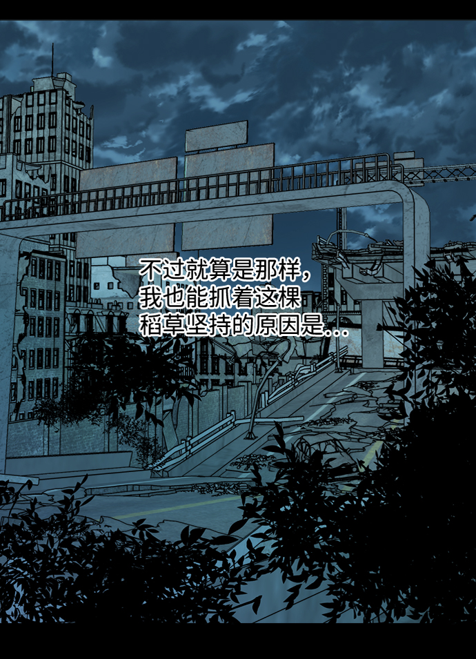 第十四章（5）_暴风前夜79