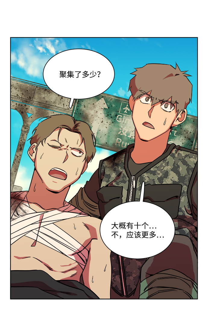 第八章（5）_逃逸56