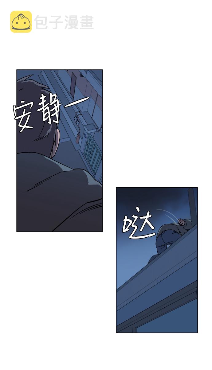 第二章（3）_D-DAY11